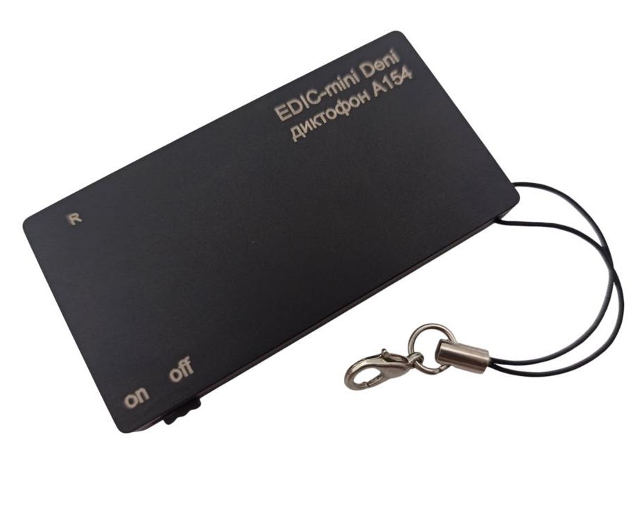 Edic-mini Deni A154