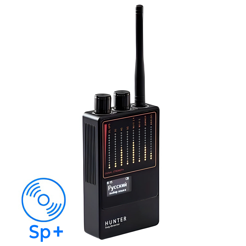 Hunter PRO "SP+"